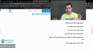 سابلیمینال جذب همسر دلخواه | با قدرت قانون جذب | سابلیمینال جذابیت زنانه