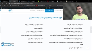 سابلیمینال جذب دوست صمیمی | به همراه ارائه جملات تاکیدی جذب دوست خوب و صمیمی