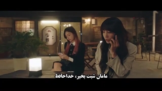 سریال کور +قسمت2+ زیرنویس فارسی چسبیده