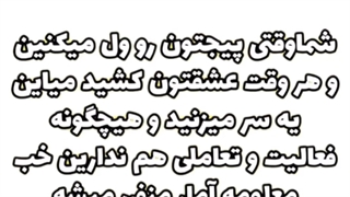 امارتو سبز کن