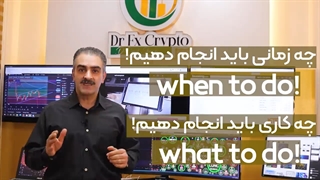 شروع درامد یک میلیون دلار (قسمت دوم)