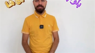 معرفی منبع بلوچی