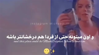 این آهنگ فراموش نشدنیه....به شدت زیباست...(: