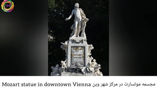 زندگینامه کامل ولفگانگ امادئوس موتسارت | The complete biography of Wolfgang Amadeus Mozart