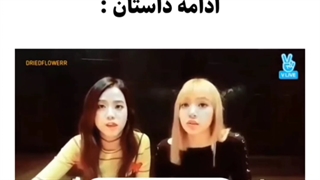 خیلی ترسیدم بلک پینک