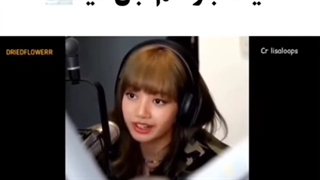 ترس بلک پینک لیسا و جیسو