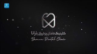 رضایت مراجعه کنندگان از کلینیک دندانپزشکی بارانا در مشهد