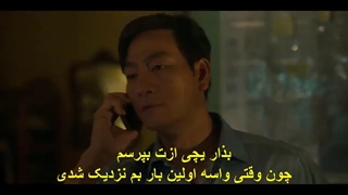 سریال ناکوری مقدس+قسمت4+زیرنویس فارسی چسبیده