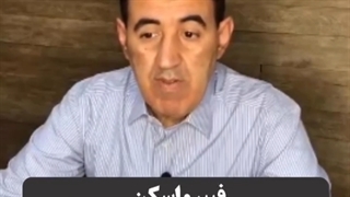 فیبرو اسکن کبد