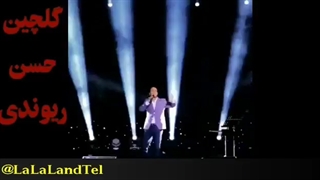 کیلیپ طنز _ حسن ریوندی