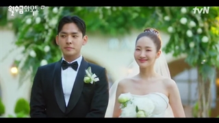 قسمت اول سریال کره ای عشق قراردادی Love in Contract 2022+زیرنویس فارسی با بازی پارک مین یونگ، گو کیونگ پیو و کیم جه یونگ