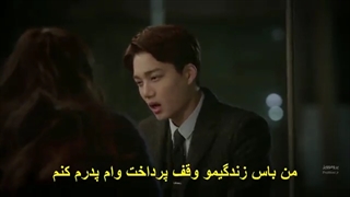 سریال بانک شکلاتی+قسمت3+زیرنویس فارسی چسبیده