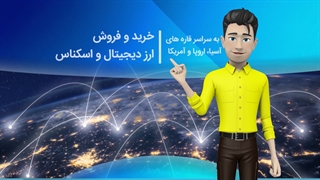 صرافی سون استار مالزی زیبایی پوست
