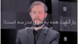 تسلیت به همه هم دردا