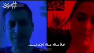 خودشون دارن خیلی واضح میگن هدفشون چیه...... با همچین ******ایی طرفیم