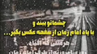 اسکرین بگیر♥️