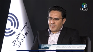 روند کاهشی رشد پایه پولی در دولت سیزدهم