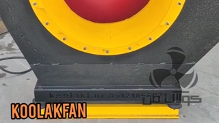 اگزاست فن سانتریفیوژ چیست؟