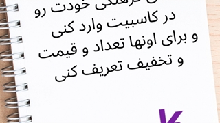 کتاب فروشی لوازم التحریر