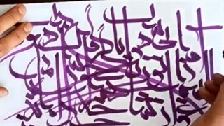 ارغوان ابتهاج بداهه نگاری -جعفر ناصری زاده jnaseri.ir jafar naserizade