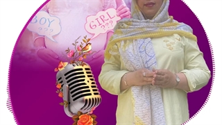 تعیین جنسیت در بارداری