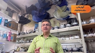 فروش انواع پروانه کولر گازی