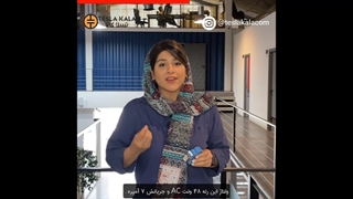 5 رله پر فروش فیندر