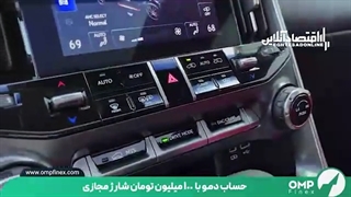 خودروی جذاب لکسوس؛ LX۵۷۰ مدل ۲۰۲۲