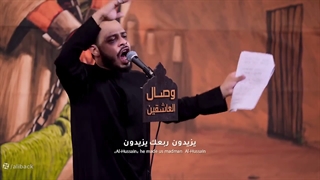 دانلود مداحی سفره الی الله ویژه اربعین 1444 - 1401 با نوای حیدر البیاتی