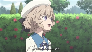 انیمه kyokou Suiri قسمت دوم با زیرنویس فارسی