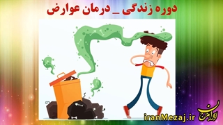 درمان عوارض خودارضایی
