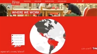 از بنیاد هیفوس چه میدانیم؟!