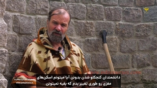 دوره آموزشی قدرت ذهن اثر ویم هاف | آشنایی با تکنیک ویم هاف