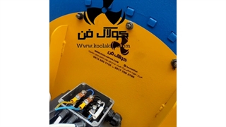 اگزاست فن سانتریفیوژ رستوران و فست فود ها