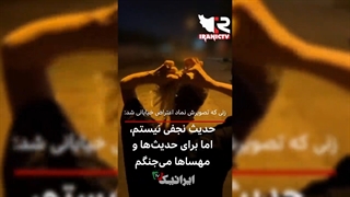 حدیث نجفی زنده شد!! پروژه کشته سازی که آبروی اینترنشنال سعودی و اپوزیسیون را برد!!!