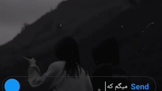 گور بابای دل من 