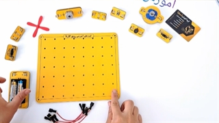 آموزش الکترونیک کاربرد دو کلید در مدار