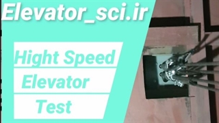 بازدید و تست آسانسور 3 متر