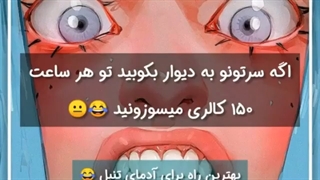 حرف های تاثیر گذار حاج آقا