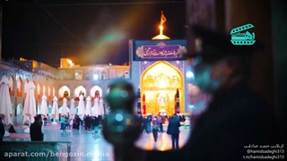 نوکرخونه زادتم تو روضه هابه یادتم