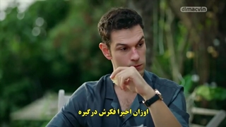 قسمت 12 سریال مرا بشنو - duy beni با زیرنویس فارسی چسبیده دی ال مکوین