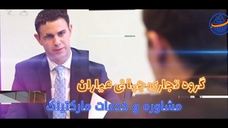 هلدینگ عیاران