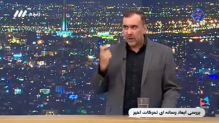 چشم محجور کاسه لیسان وطن فروش غربگدا به ببو گلابی های سلبریدی