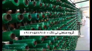 فروش شید توری 09199762163