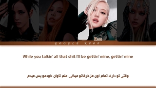 لیریک ویدیو آهنگ «تالی» از «بلک پینک»  BLACKPINK - Tally Lyrics [ PER  ENG ]