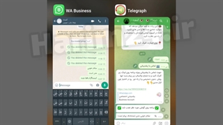 برنامه کیبورد و نظارت مخفی بر تمامی چت های گوشی فرزندان از راه دور