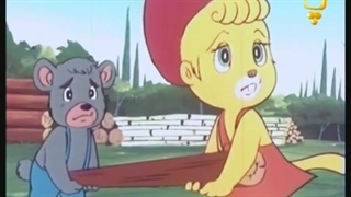 کارتون پسر شجاع قسمت ۵۰