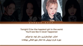 لیریک فارسی آهنگ THE HAPPIEST GIRL از BLΛƆKPIИK