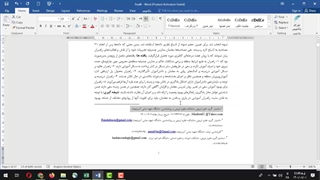ارسال مقاله