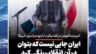 هیچ اختلافی در تیم ملی نیست